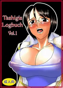 Tashigi no Koukai Nisshi Vol. 1 | Tashigi's Logbuch Vol.1, Deutsch