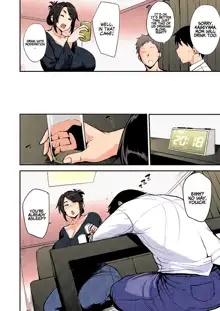 Yoi ga Sameru Sono Mae ni   Before the Drunkard wakes up (uncensored), English