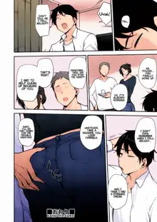 Yoi ga Sameru Sono Mae ni   Before the Drunkard wakes up (uncensored), English