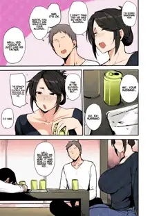 Yoi ga Sameru Sono Mae ni   Before the Drunkard wakes up (uncensored), English