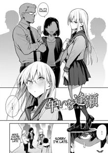 Seiyoku Tsuyo Tsuyo Ch.1-5 (decensored), English