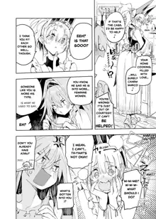 AMNERO Soushuuhen 2 - AMNERO3&4+OMAKE (decensored), English