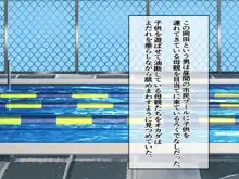 即堕ち2コマっぽく爆乳の人妻を襲ってレイプ中出しして孕ませて出産させるだけのお話2。CASE02 30代子持ち経産婦ママの爆乳人妻アリサ編, 日本語