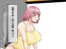 即堕ち2コマっぽく爆乳の人妻を襲ってレイプ中出しして孕ませて出産させるだけのお話2。CASE02 30代子持ち経産婦ママの爆乳人妻アリサ編, 日本語