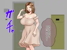 コンビニバイトの俺を見下しすクソ生意気な隣の爆乳人妻がオナニーの邪魔までしてきたのでブチ切れて腹ボコ中出しレイプして孕ませてやった件。お手軽短編シリーズCASE04 性格キツ目爆乳人妻ミカ編, 日本語