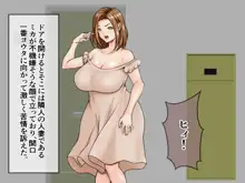 コンビニバイトの俺を見下しすクソ生意気な隣の爆乳人妻がオナニーの邪魔までしてきたのでブチ切れて腹ボコ中出しレイプして孕ませてやった件。お手軽短編シリーズCASE04 性格キツ目爆乳人妻ミカ編, 日本語