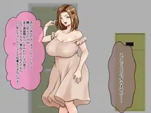 コンビニバイトの俺を見下しすクソ生意気な隣の爆乳人妻がオナニーの邪魔までしてきたのでブチ切れて腹ボコ中出しレイプして孕ませてやった件。お手軽短編シリーズCASE04 性格キツ目爆乳人妻ミカ編, 日本語