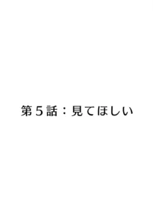 メドゥーサ奴隷を買った, 日本語