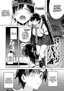 Seiyoku Tsuyo Tsuyo Ch.1-6 (decensored), English