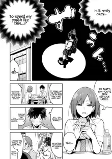 Seiyoku Tsuyo Tsuyo Ch.1-6 (decensored), English