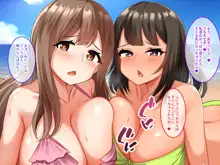 赴任先の田舎の孤島で天然爆乳処女JKとビーチで子作り性活指導！, 日本語