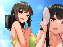 赴任先の田舎の孤島で天然爆乳処女JKとビーチで子作り性活指導！, 日本語