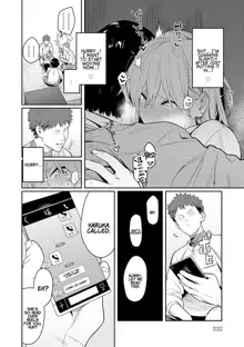 Seiyoku Tsuyo Tsuyo Ch.1-7 (decensored), English