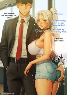 CEO and Bodyguard 01-101, English