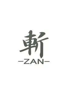 斬 -ZAN-, 日本語