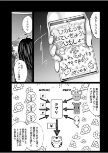 ねーうしとらうー! + 描き下ろし特別漫画 + おまけネーム #4「犬たちの四畳半」より + おまけネーム #7「猿山の七珍万宝」より, 日本語