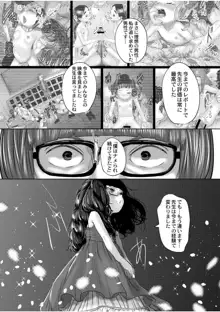 ねーうしとらうー! + 描き下ろし特別漫画 + おまけネーム #4「犬たちの四畳半」より + おまけネーム #7「猿山の七珍万宝」より, 日本語