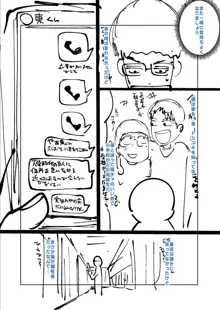 ねーうしとらうー! + 描き下ろし特別漫画 + おまけネーム #4「犬たちの四畳半」より + おまけネーム #7「猿山の七珍万宝」より, 日本語