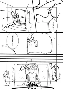 ねーうしとらうー! + 描き下ろし特別漫画 + おまけネーム #4「犬たちの四畳半」より + おまけネーム #7「猿山の七珍万宝」より, 日本語