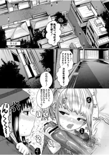 ねーうしとらうー! + 描き下ろし特別漫画 + おまけネーム #4「犬たちの四畳半」より + おまけネーム #7「猿山の七珍万宝」より, 日本語