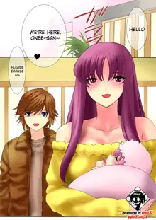 Botepuri Kanda Family 2 (decensored), English