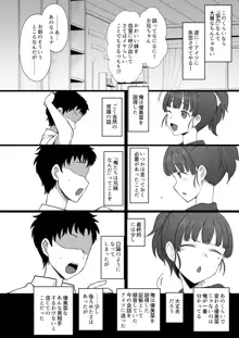 C103新刊 LOVER本, 日本語