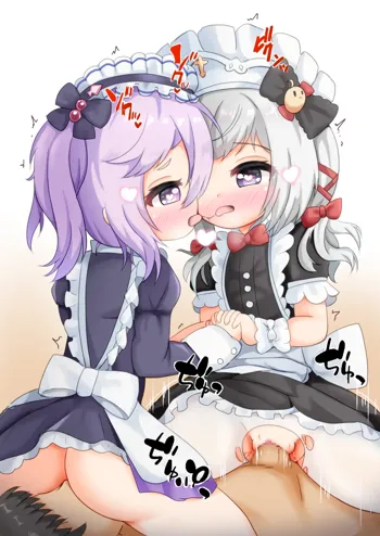 フランちゃんとフラッシャーちゃん