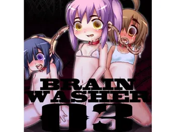 BRAIN WASHER 03, 日本語