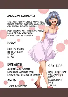 Zenin Shikkaku - Hahaoya no Mesubuta Sex Choukyou Kiroku, English