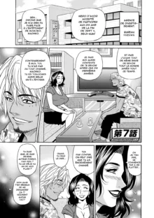 Shuugou Seyo! Drift V Ch.1-7, Français