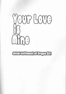 Your Love is Mine - sexual excitement of Dragon Girl, 日本語