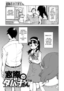 Madogiwa no Tabako-san | Tabako-san on the window Ch. 1-3, English