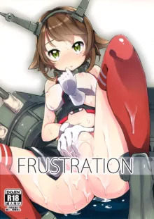 FRUSTRATION, 日本語