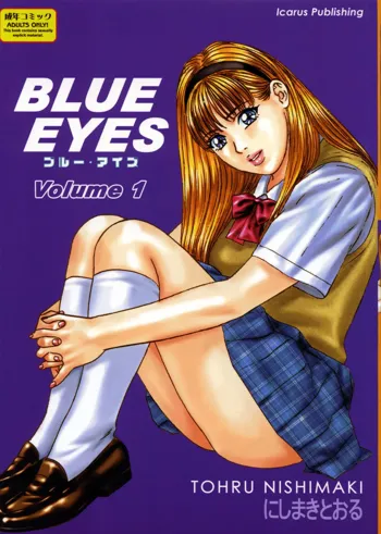 BLUE EYES Vol. 1 Ch. 1, Español