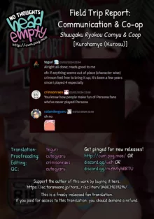 Shuugaku Ryokou Comyu & Coop | Field Trip Report: Communication & Co-op, English