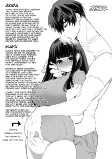 Mayu-chan NTR ~Daigaku Shingaku no Tame Joukyou Shita Kanojo ga Onzoushi ni Tsukamari Dekiai Sarete Shimatta~ | Mayu-chan NTR ~Big Dick in the Big City~, English