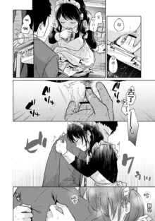 1LDK+JK Ikinari Doukyo? Micchaku!? Hatsu Ecchi!!? | 1LDK+JK 突然間展開同居？ 極度貼近！？初體驗！？ Ch. 18-45, 中文