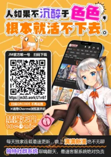 1LDK+JK Ikinari Doukyo? Micchaku!? Hatsu Ecchi!!? | 1LDK+JK 突然間展開同居？ 極度貼近！？初體驗！？ Ch. 18-45, 中文