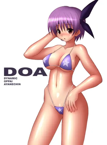 DOA ~Dainamikku Oppai Ayane-chin~, 日本語