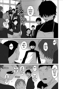 Itaiamai Ch. 27, English