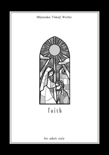 faith, 中文