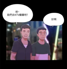 协议换爱 | 協議換愛  01-80, 中文