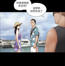 协议换爱 | 協議換愛  01-80, 中文