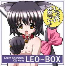 Leo-Box, 日本語