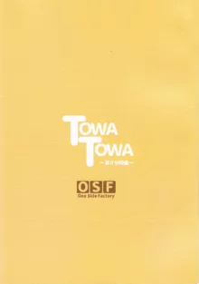 TOWATOWA -Dai II Bunkou Hen-, English