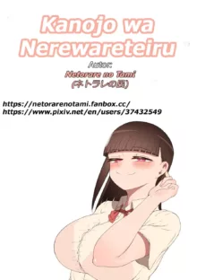 Kanojo wa Nerewareteiru - Historia Principal 5 - Chequeo Ginecológico, Español