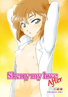 Sherry my love Soushuuhen, 中文