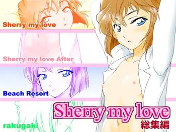 Sherry my love Soushuuhen