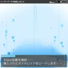 あなたのためのえちえち搾精管理AIかすみちゃん, 日本語