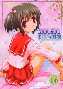 MOUSOU THEATER 16, 日本語